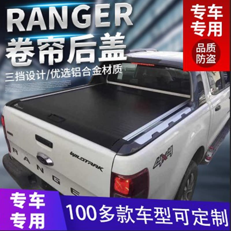 Cross-border trade Ranger pickup truck tonneau cover roll-up cover Wildtrak Raptor F-150 Hilux Revo