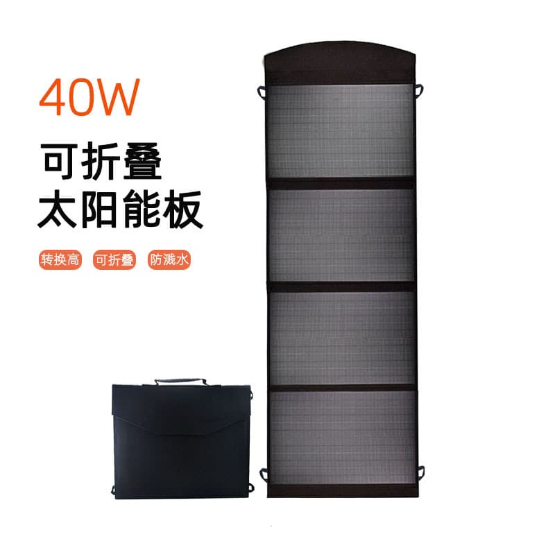 Outdoor Waterproof Solar Panel 5V18V Energy Storage Power Charging Bag, 40W Foldable Solar Phone Charger