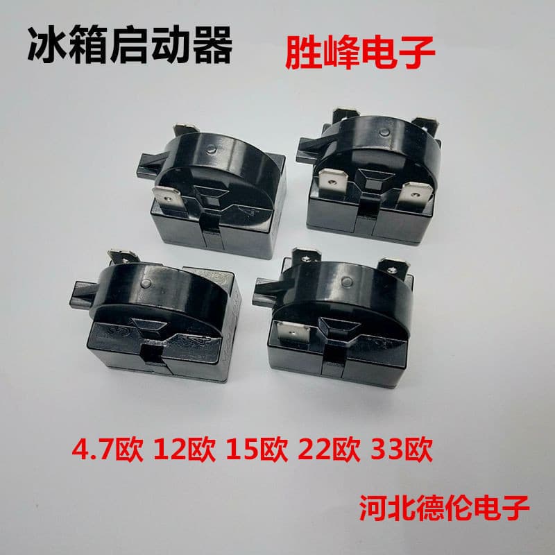PTC Refrigerator Starter, Compressor PTC Start Protector with 3-Pin Large Chip for Cooling Parts
