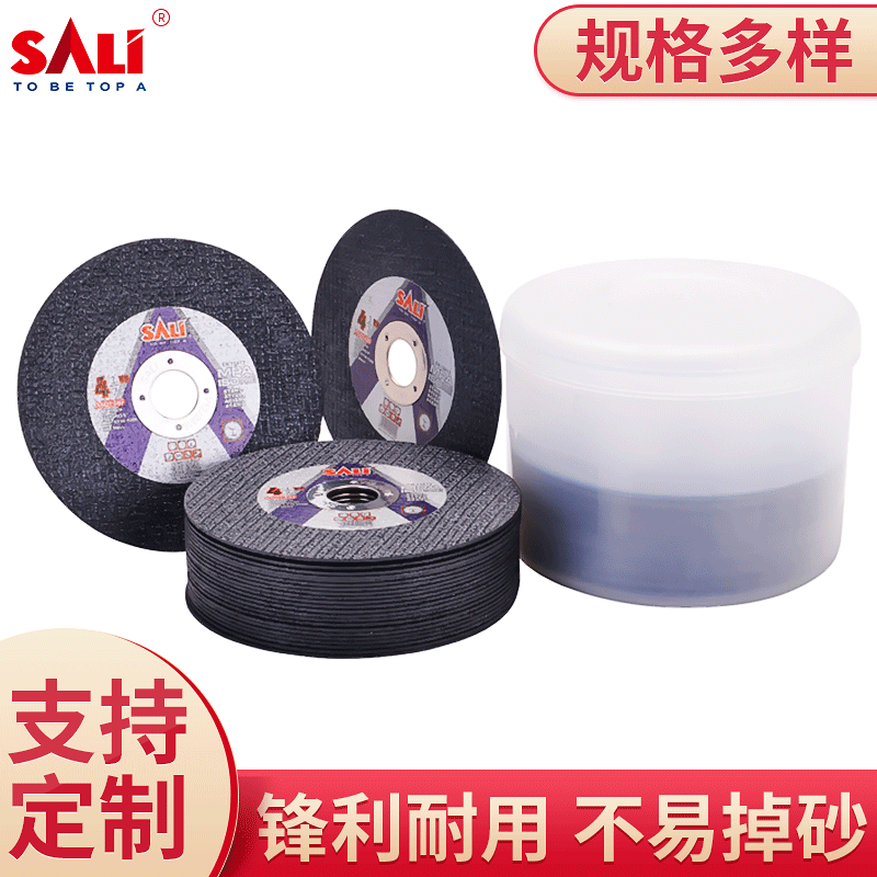 Angle Grinder Cutting Disc Ultra-Thin 107*1.0*16mm Professional Cutting Blade Industrial Stainless Steel Cutting Disc