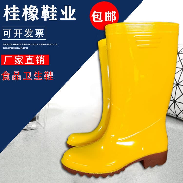 Yellow Aquatic Livestock Boots Professional Acid-Alkali Resistant Industrial Boots Livestock Water Shoes High-Cut Rain Boots