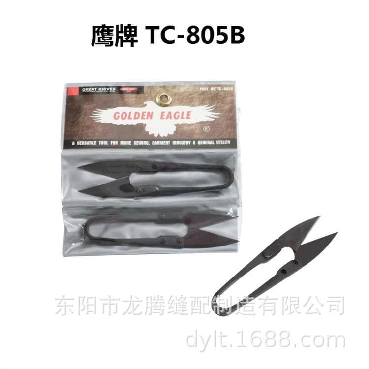Low-price wholesale Eagle brand black thread snips TC-805B plastic handle U-shaped small scissors for clothing thread trimming.