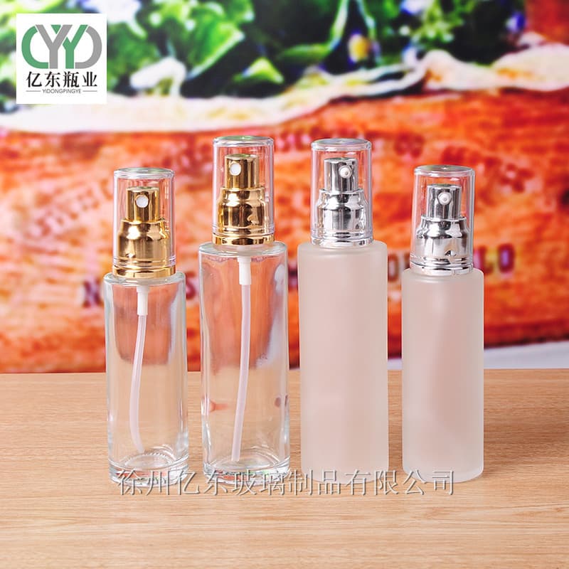 Fine Cylindrical Emulsion Spray Bottle Glass Electroaluminum Cap Emulsion Essence Bottle Perfume Bottles Empty Cosmetic Bottles