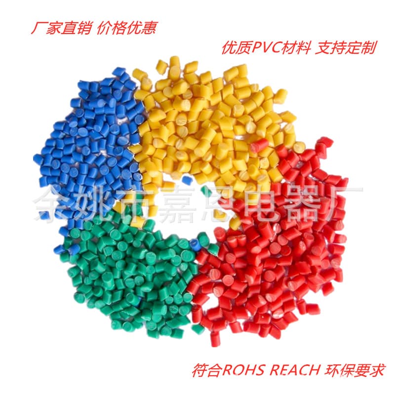 65° PVC conductor sheath material, compliant with RoHS and REACH requirements, PVC granules, PVC injection molding compound.