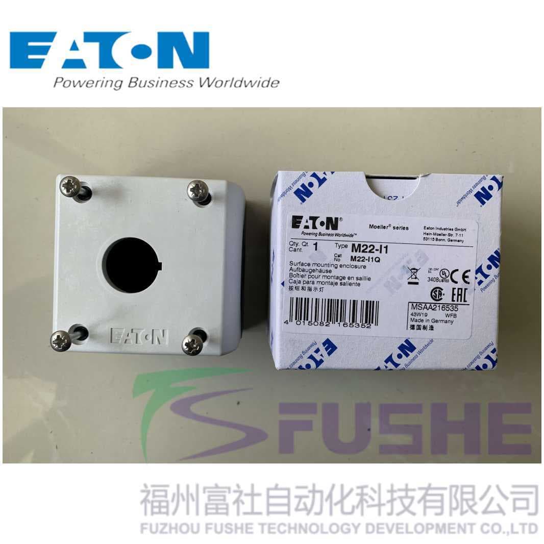 Eaton Moeller M22-I1 1-hole housing, IP66, gray.
