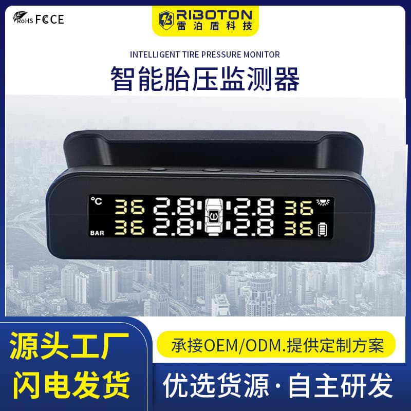 Car Accessories - Tire Pressure Monitoring System - Automobile Tyre Pressure Monitor Gauge Digital Display Wireless TPMS
