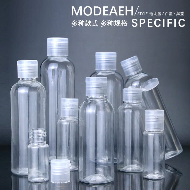Squeeze Bottle Flip-Top Hydrating Spray Bottle Lotion Cosmetics Travel Bottle Sample Empty Bottle Liquid Plastic Transparent Bottle