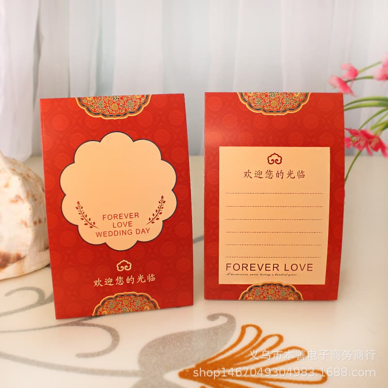 Wedding Table Card Seat Card Birthday Row Seat Table Card Sign-In Wedding Banquet Supplies Props Guest Table Card Paper Card