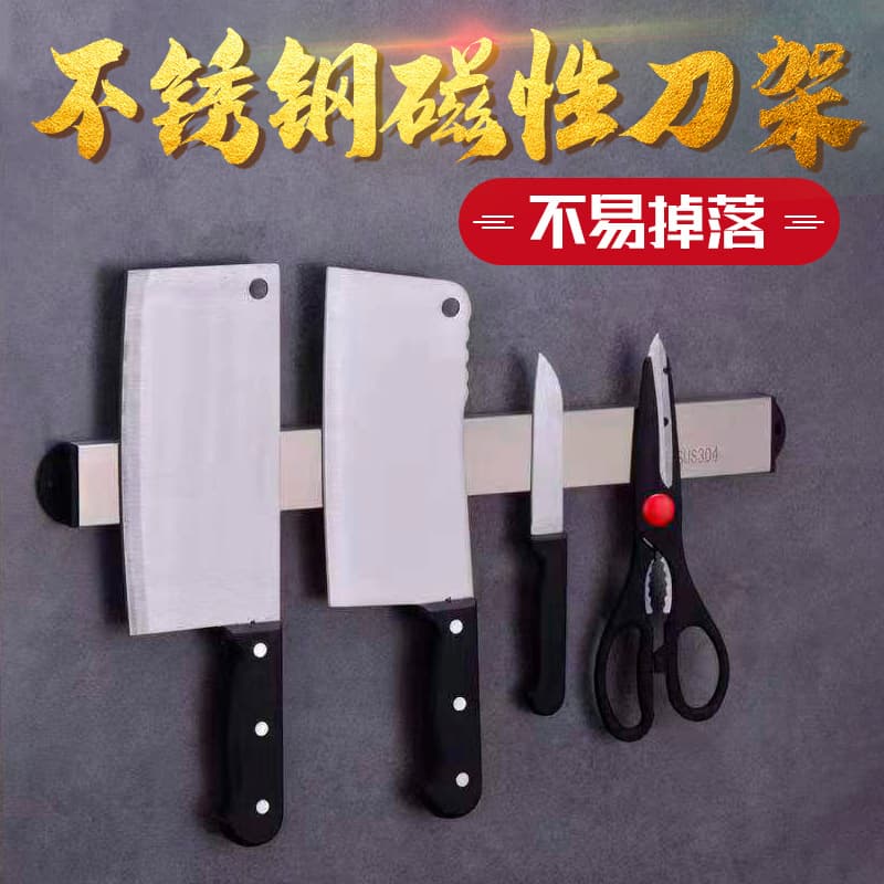 304 Kitchen Stainless Steel Magnetic Knife Holder for Knife Storage Magnetic Multifunctional Wall Mounted Magnetic Suction Knife Holder for Household