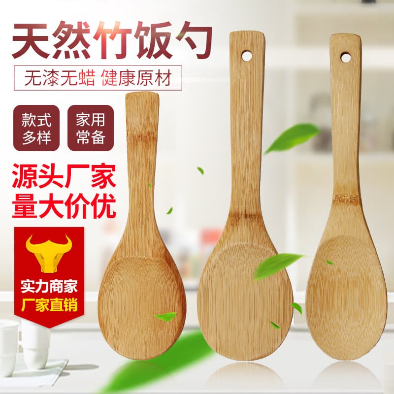 Factory Daily Bamboo Spatula Non-Stick Pan Household Sushi Rice Spoon Wholesale Bamboo Wood Rice Spoon Round Head Long Handle Rice Spoon