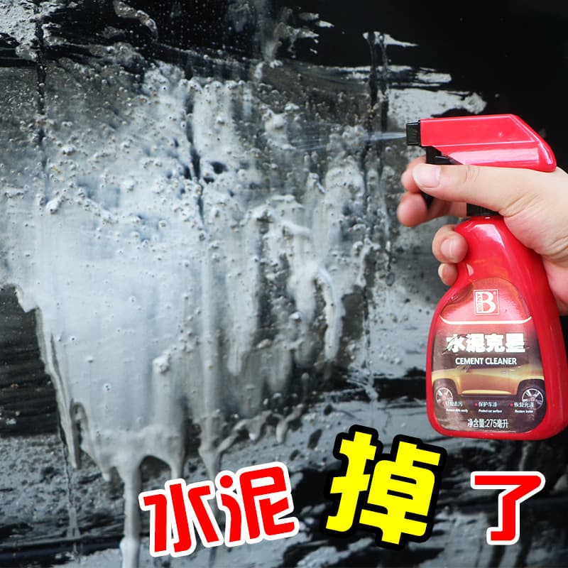 Boshily Car Cement Remover B-2085 - Paint, Glass, Lime, Cement Dissolver for Tiles Cleaning