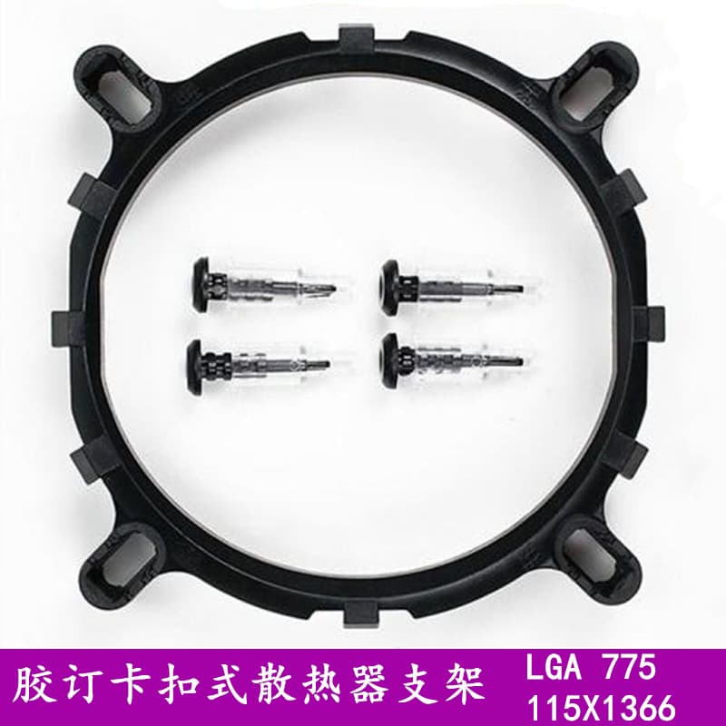 Factory Direct Desktop CPU Cooler Bracket 775 115X 1366 All Platform Rubber Pin Clip
