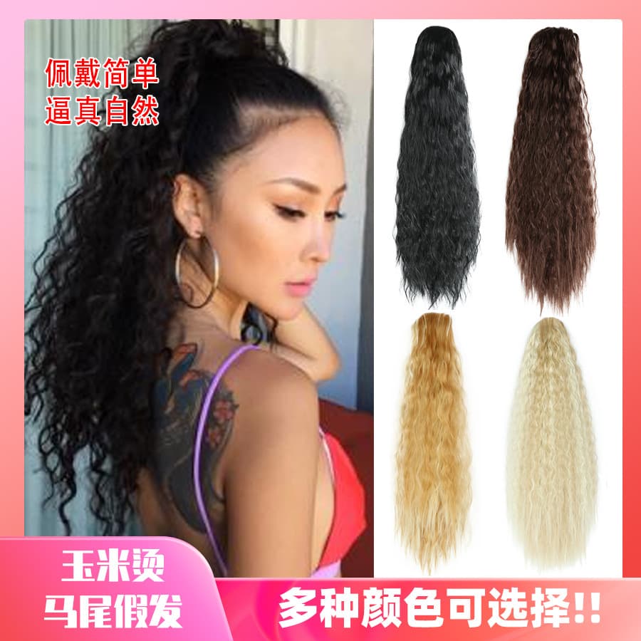 Xuchang Shuohan Wig Cornrow Ponytail Women's False Braid Water Wave Fluffy Drawstring Ponytail Curly Hair
