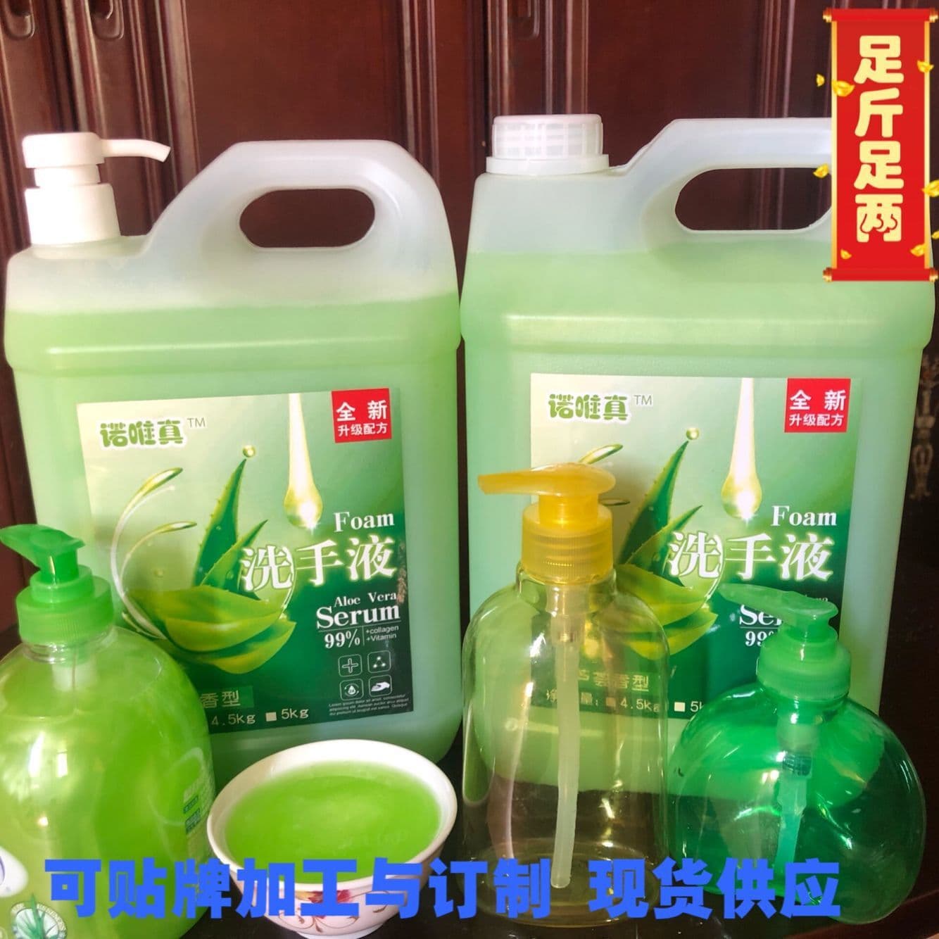 Aloe Vera Hand Soap, Household Refill Large Bucket 10 Jin (5KG), Large Bottle, Restaurant Hotel Commercial Use, Manufacturer Wholesale, Clean