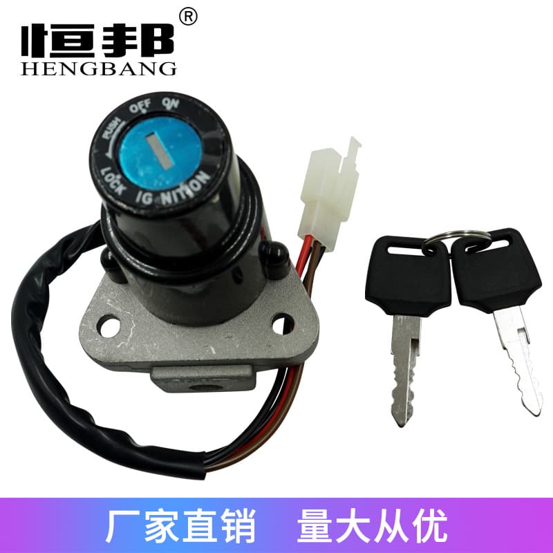 Motorcycle Modification Parts Compatible with Yamaha DT125 RTZR125 FZR400 Ignition Lock, Steering Lock, Full Set Lock