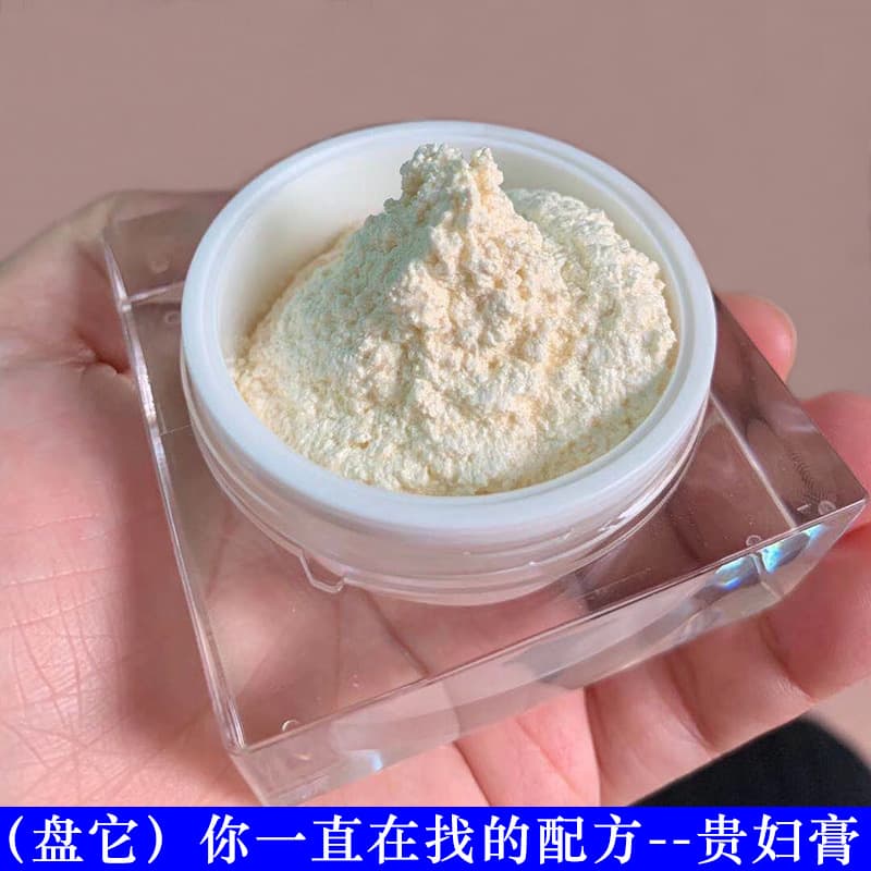 Original beauty lady cream authentic ginseng placenta plain pearl cream concealer Singapore lady cream processing and wholesale