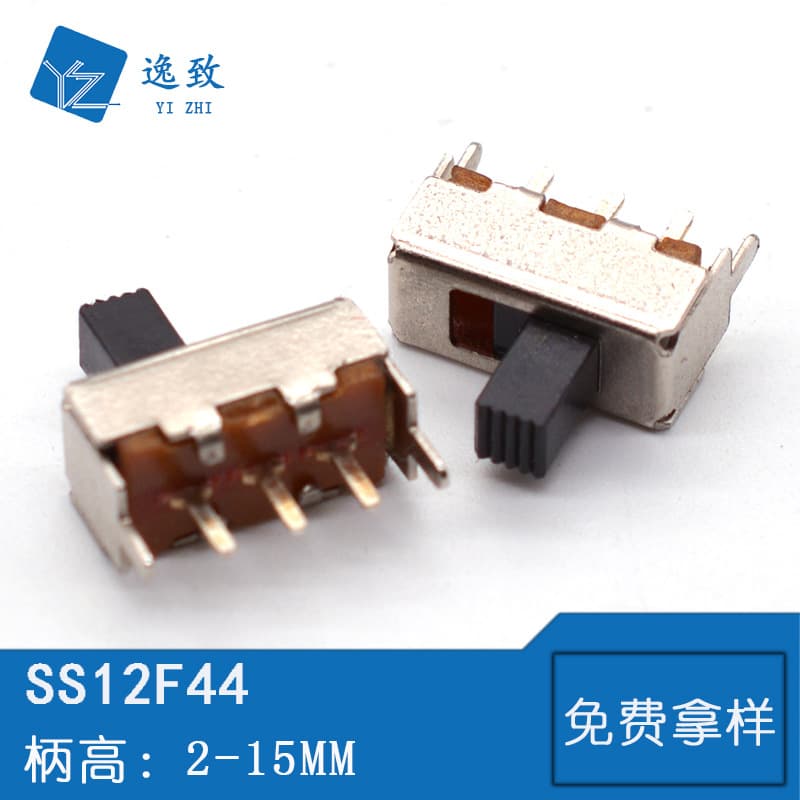 Mini Toy Toggle Switch SS12F44G2-10MM Single Pole Double Throw 1P2T 2-Position Slide Switch