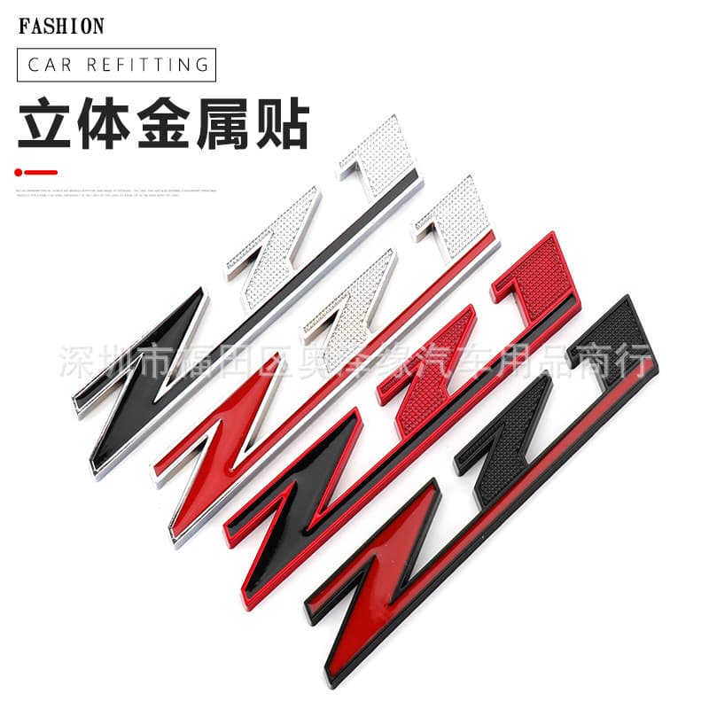Large Z71 OFFROAD Emblem Compatible with Dodge Chevrolet Colorado Modified Tail Badge Side Decal
