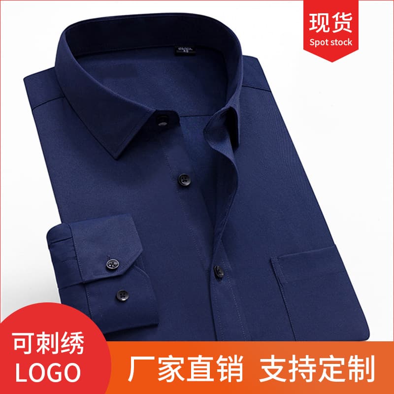 2020 New Summer Multi-Color Long Sleeve Shirt Men's Business Casual Embroidered Logo