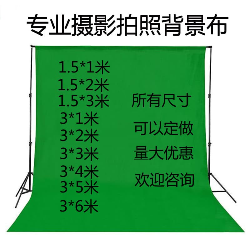 Green Screen Chroma Key Cloth for Photography, Green Chroma Key Broadcast Blue Screen Background Cloth for Shooting Hanging