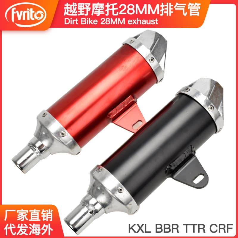 ATV Dirt Bike Accessories 28MM Exhaust Silencer Pipe End Section BBR TTR CRF Red Black 50-150cc