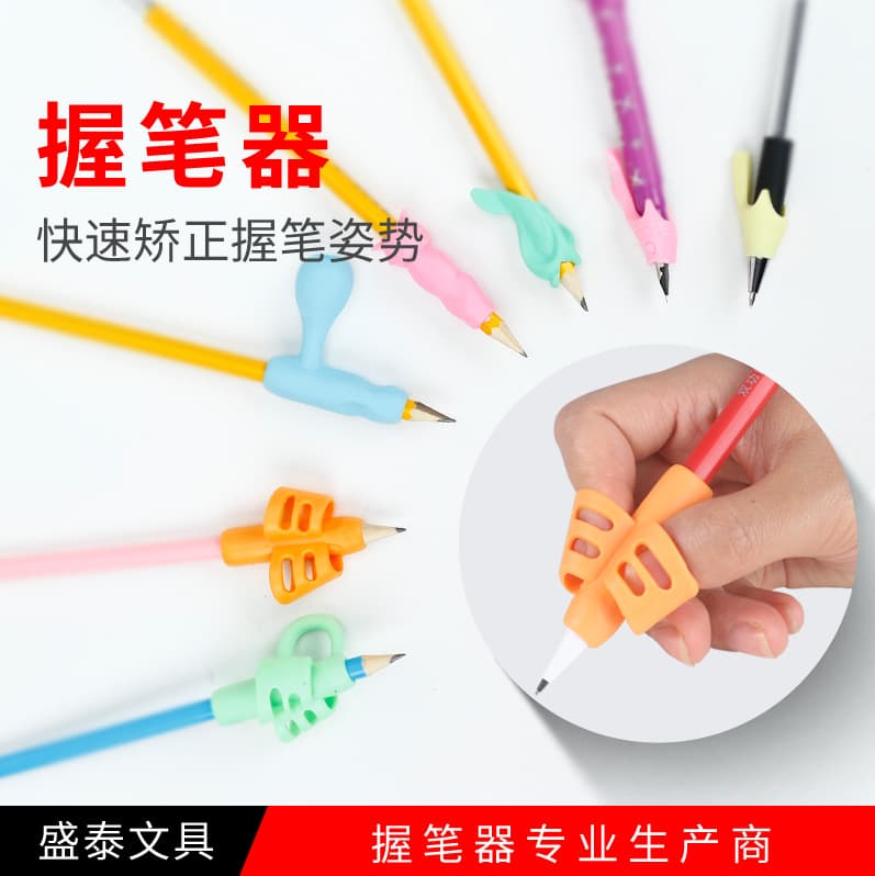 Cross-border Primary School Stationery Pencil Grips Children's Writing Posture Corrector Soft Silicone Pencil Sleeve Factory Sales