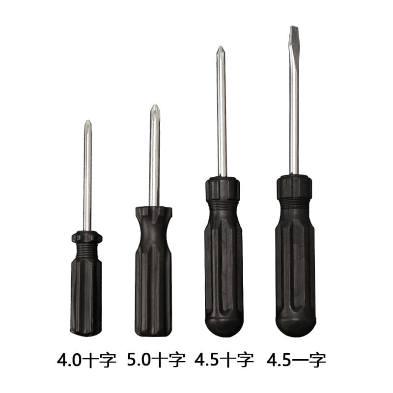 Mini single-head Phillips screwdriver, matching screwdriver driver tool, single-head Phillips screwdriver