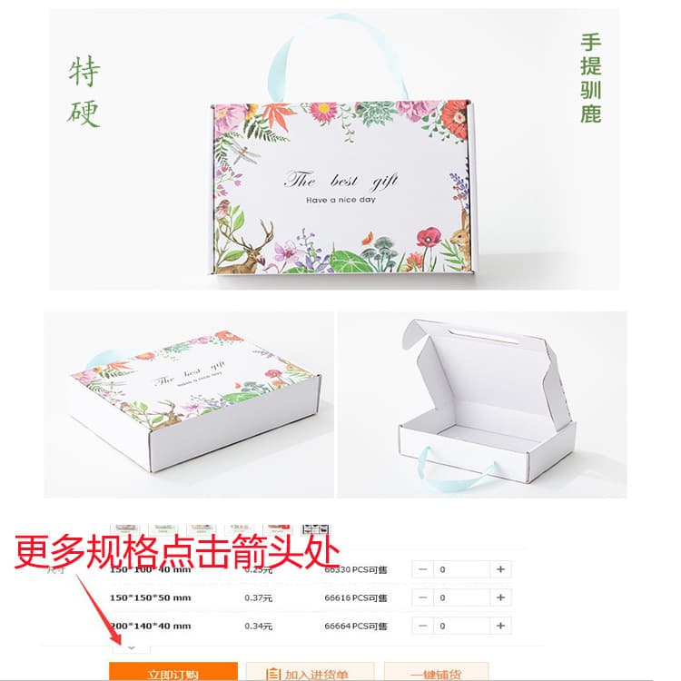 Colored mailer box packaging, express shipping carton for clothing and underwear, extra sturdy mailer box in stock, customizable