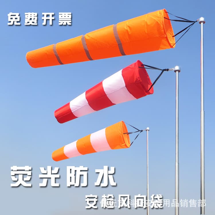 Bag-Type Stainless Steel Wind Direction Indicator Rotating Wind Direction Bag Measurement Fluorescent Marker