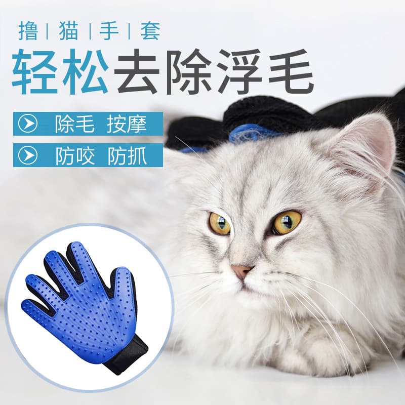 Wholesale Cat Grooming Glove Pet Silicone Bath Brush for Removing Loose Fur Dog Massage Glove Pet Supplies Wholesale