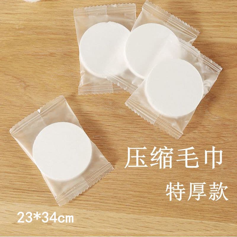 Disposable compressed towels, large square, quick-drying, thickened extra-thick pure cotton non-woven EF pattern for travel face washing.