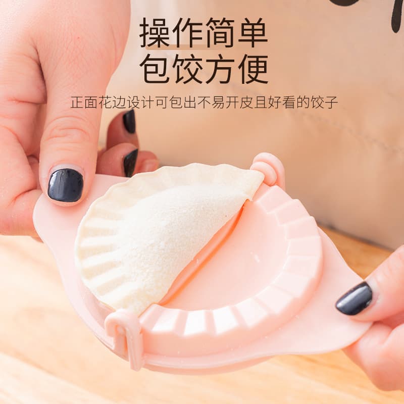 Children's Dumpling Making Kit PP Dumpling Mold Dumpling Tool Dumpling Press Dumpling Maker