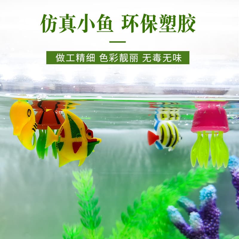 Realistic Miniature Fish Jellyfish Aquarium Decorations Plastic Floating Toy Fish Tank Ornaments Street Stall Goods