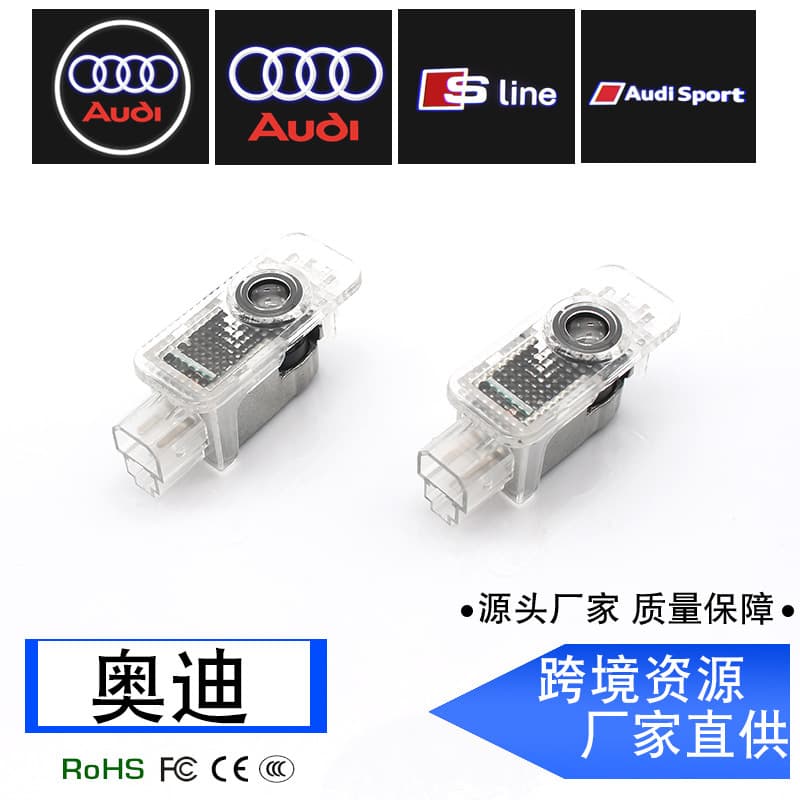 Welcome light is suitable for Audi welcome light A4L/A6L/Q5 Audi dual interface projection light led cross-border e-commerce
