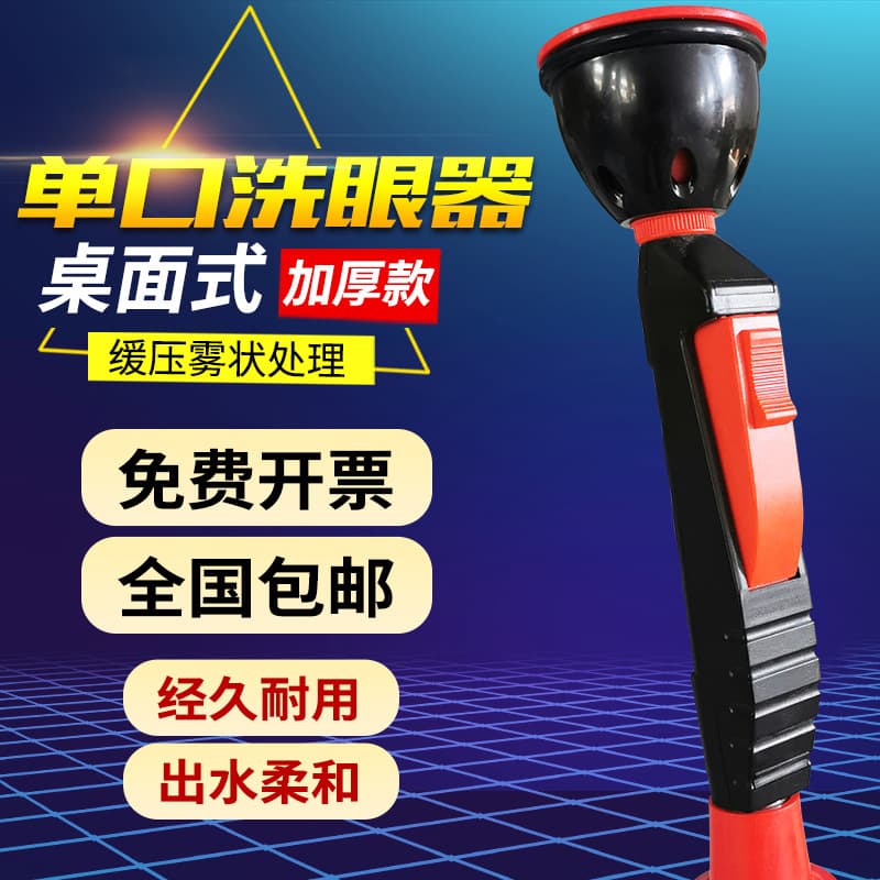 Laboratory Benchtop Eyewash - Industrial Emergency Shower Eye Wash Station, Portable Mobile Single-Nozzle Unit