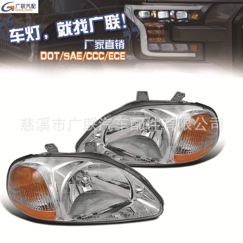 Suitable for Honda Civic 1996 1998 US Standard Headlights