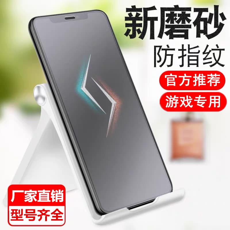 Frosted tempered glass screen protector for iPhone 15, iPhone 12, full coverage for iPhone 14, anti-blue light for iPhone 13 Pro Max