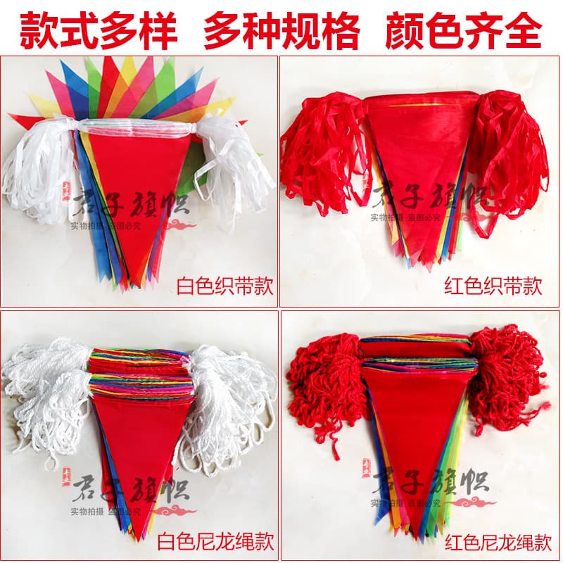 Small Pennant Flags for Opening Ceremonies, Weddings, Kindergarten, and Road Warning Flags Wholesale & Retail