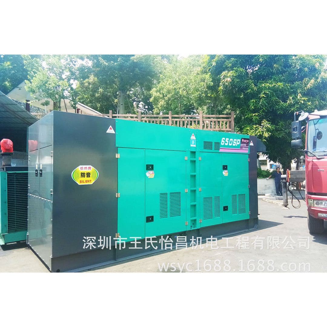 Used Diesel Generator Set DENYO Silent Generator DCA-600SPK Imported 400kw Generator for Rent