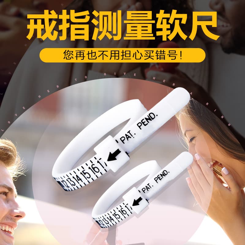 Ring measuring ring, measuring tape, measuring strip, standard soft tape for finger measurement, belt-type plastic size tool