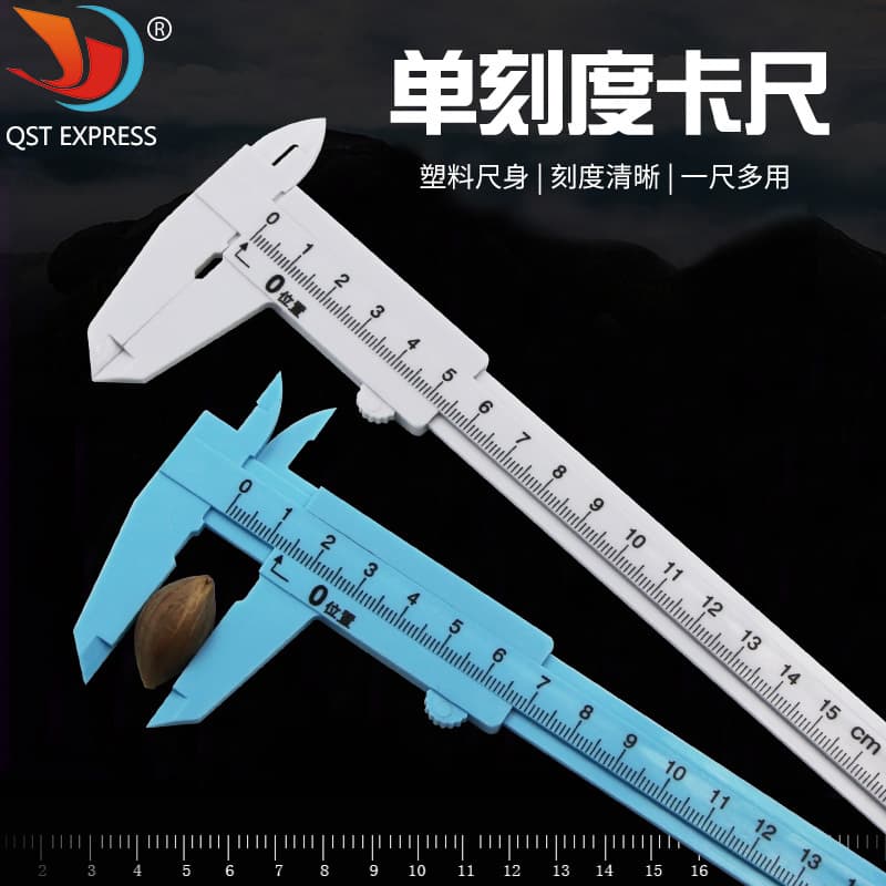 Wholesale 150mm simple plastic vernier calipers, student experimental teaching vernier calipers, plastic vernier calipers