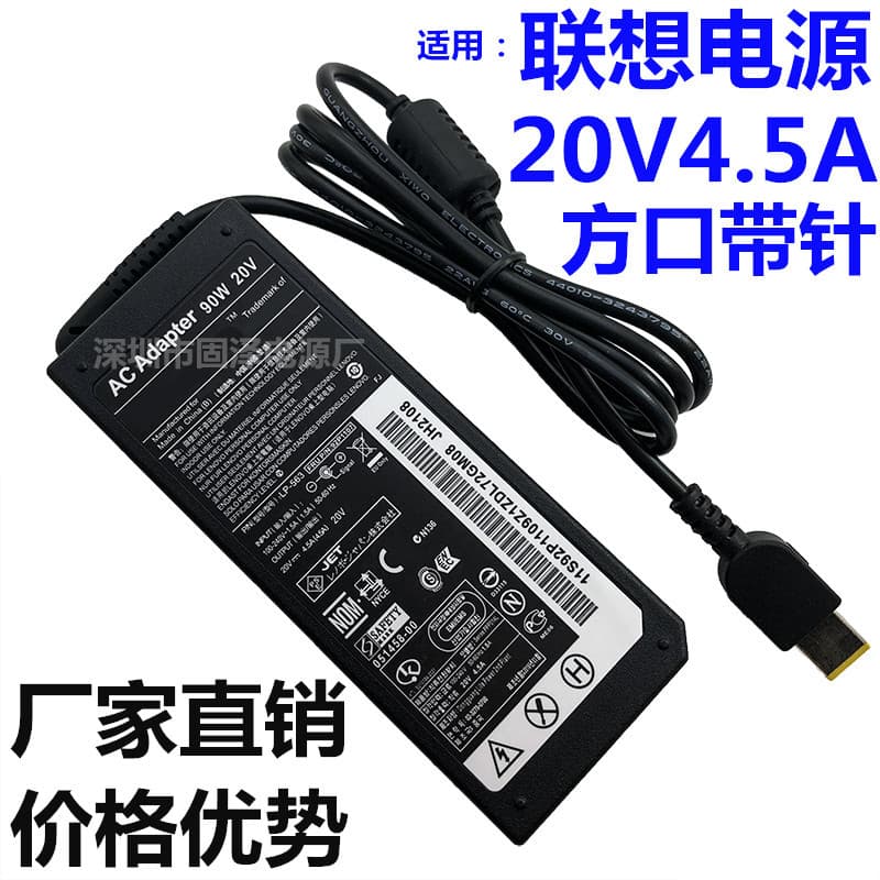 Factory Direct Laptop Power Adapter for Lenovo 20V 4.5A Square Pin with Needle 90W Computer Charger