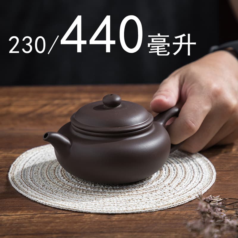 Invertible/cut-off water Yixing Zisha clay teapot, small capacity antique-style tea set, pure handmade 230cc.