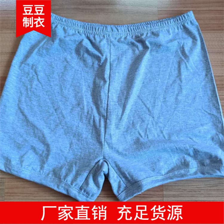 Source manufacturer of men's boxer briefs for middle-aged and elderly people, suitable for spring, autumn and summer wholesale, for street vendors.