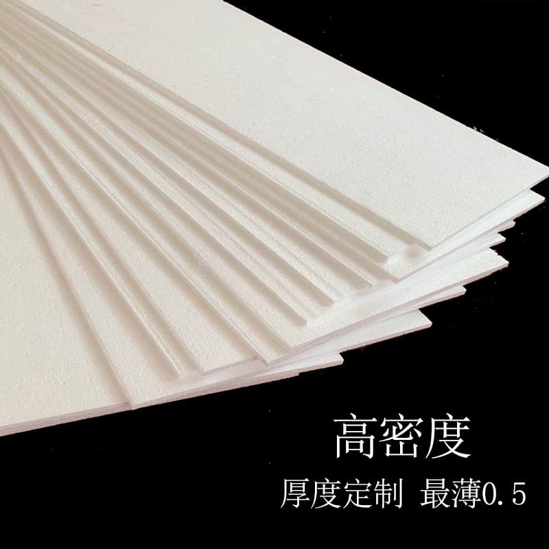Yiwu manufacturer supply EPS foam packing materials, high-density thin foam boards, customizable height for shockproof and insulation
