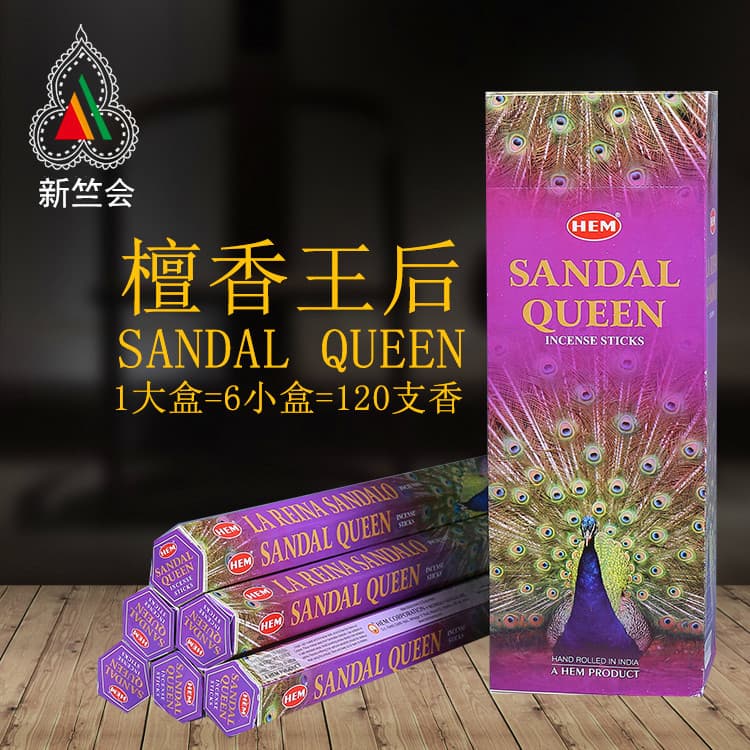 1HEM Indian Sandalwood Lucky Line Incense Home Tea Room Hotel Pet Shop Purifies Air to Deodorant