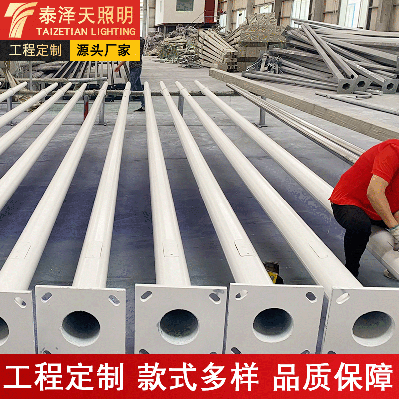 Solar Outdoor Lighting LED Street Light Pole Factory 6 Meters 8 Meters 9 Meters Hot-Dip Galvanized Light Pole, Basketball Court Playground Light Pole
