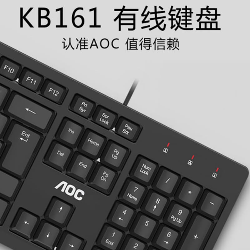 AOC KB161 Wired Single Keyboard USB Laptop Desktop Business Office Portable Keyboard