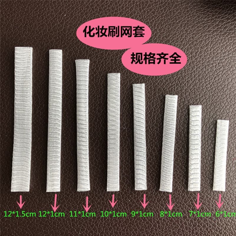 Wholesale Cosmetic Brush Protective Plastic Mesh 10cm PE Nylon Packaging, Cosmetic Brush Head Plastic Protective Net Sleeves Factory