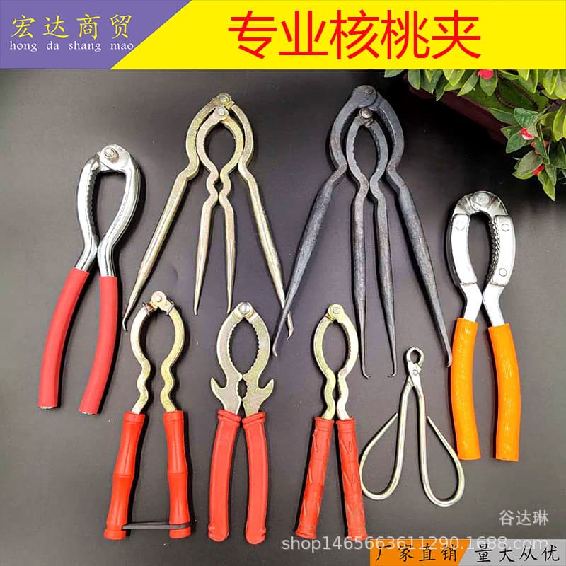 Thickened Nutcracker Clip Nut Pliers Walnut Cracker Multi-functional Dry Nut Clip Pine Nut Clamp